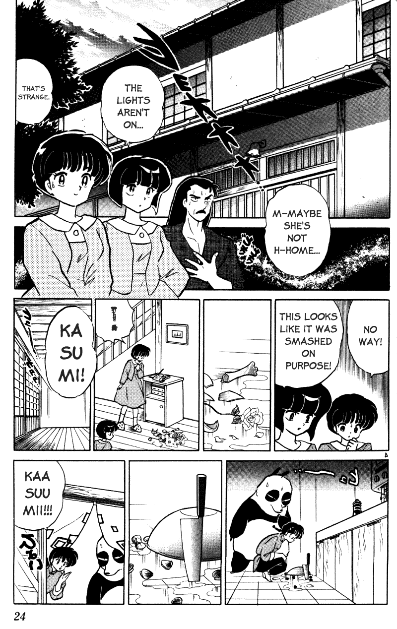 Ranma 1/2 Chapter 346 4